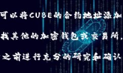 截至我最后更新的信息（